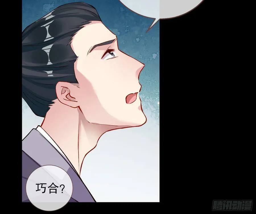 自投罗网 第7页