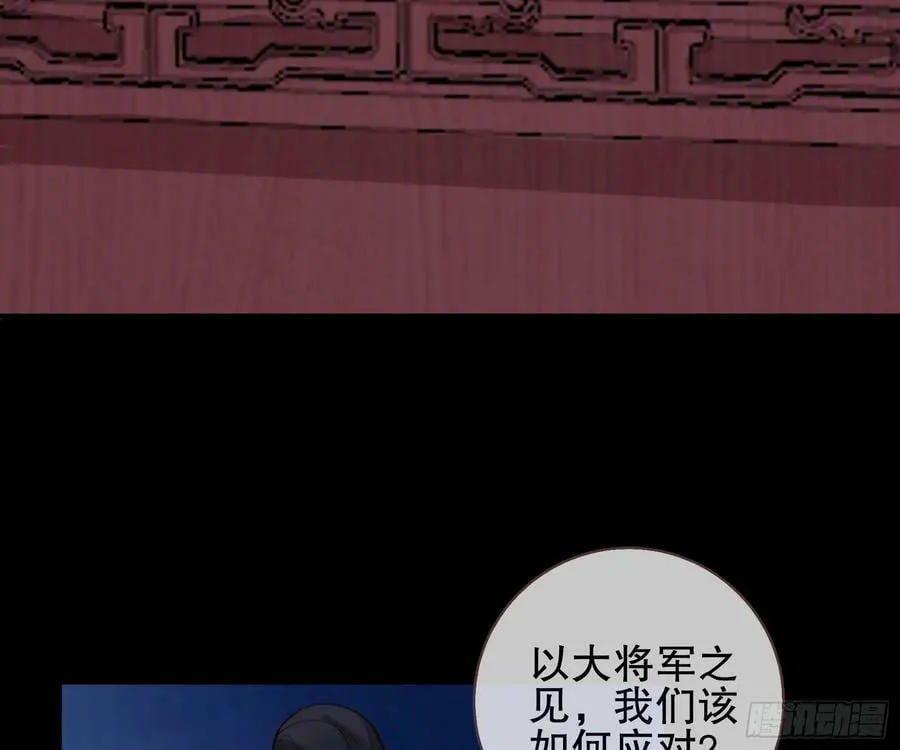 自投罗网 第16页