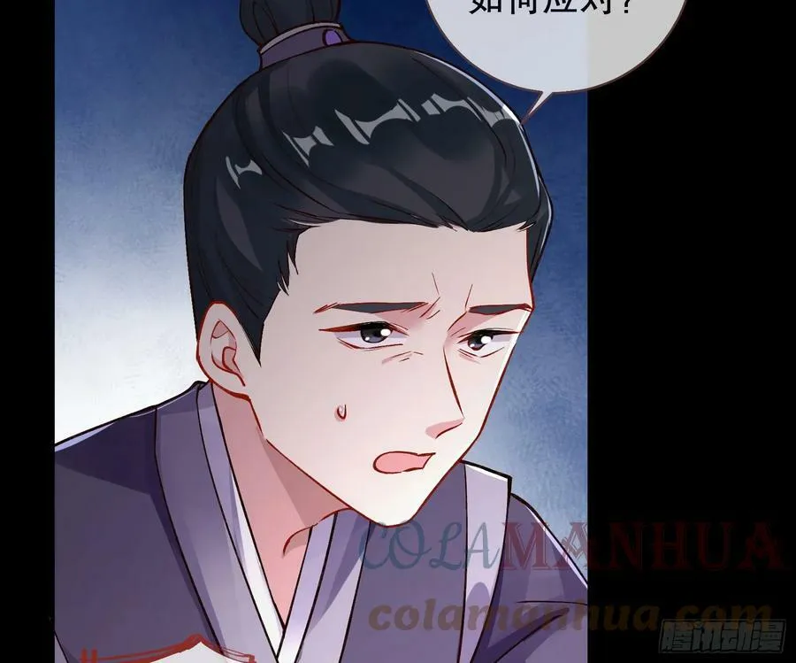 自投罗网 第17页