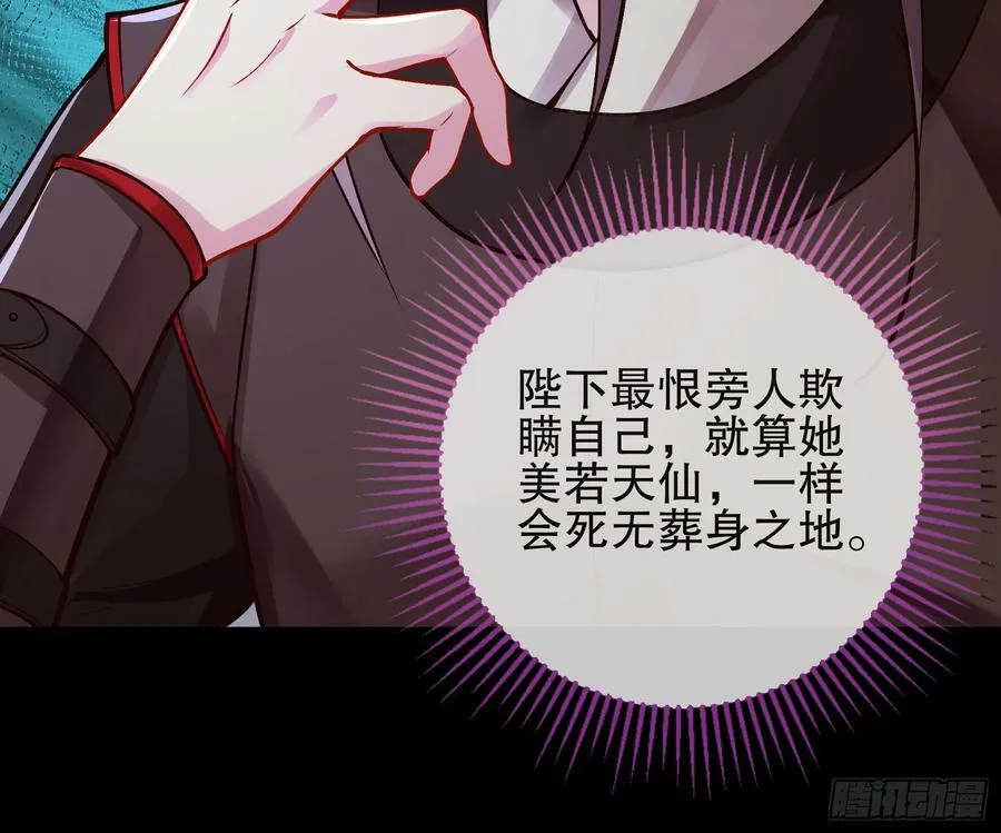 自投罗网 第19页
