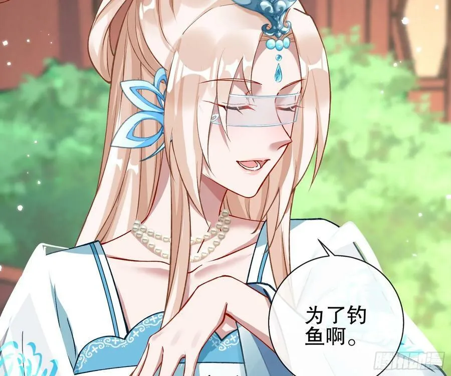 自投罗网 第24页