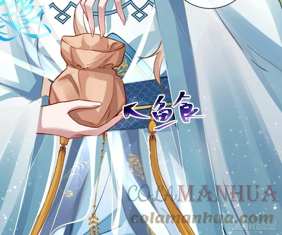 自投罗网 第25页