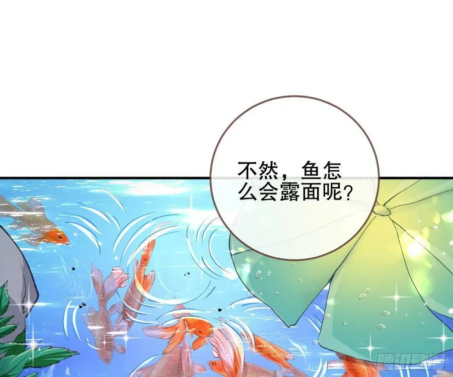 自投罗网 第27页