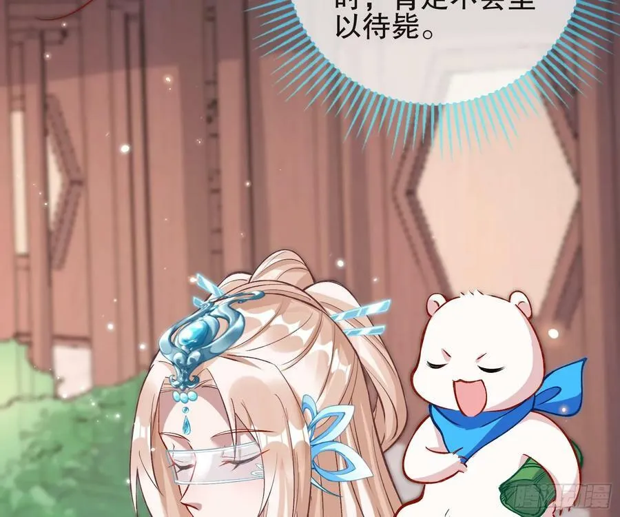 自投罗网 第30页