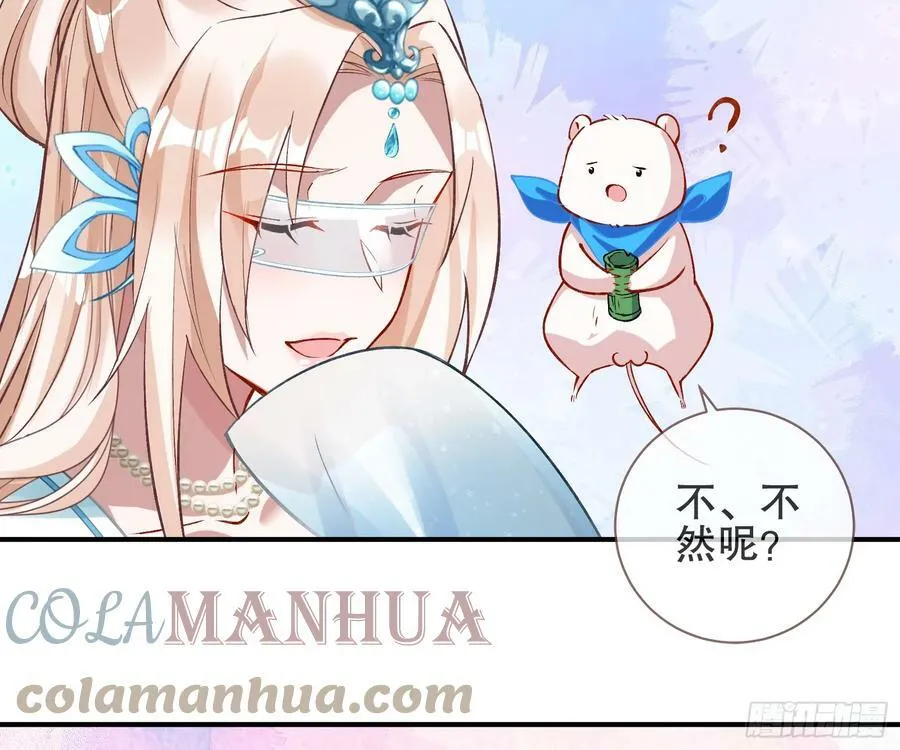 自投罗网 第33页