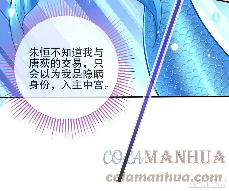自投罗网 第37页