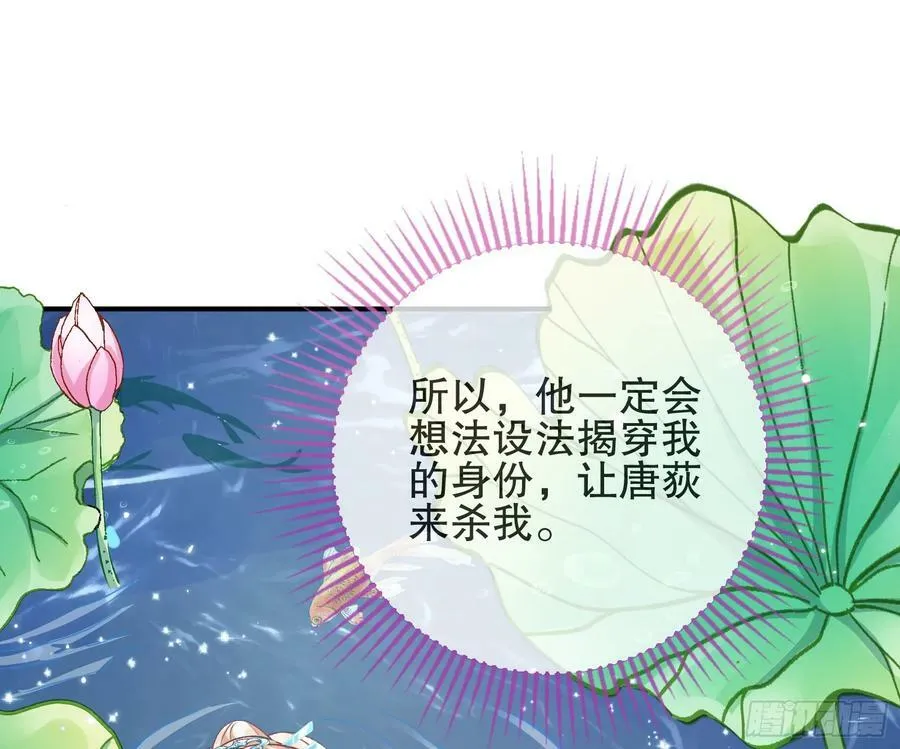 自投罗网 第38页