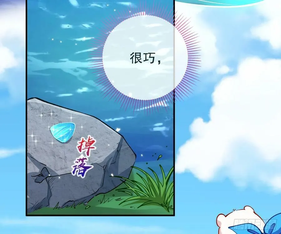 自投罗网 第42页
