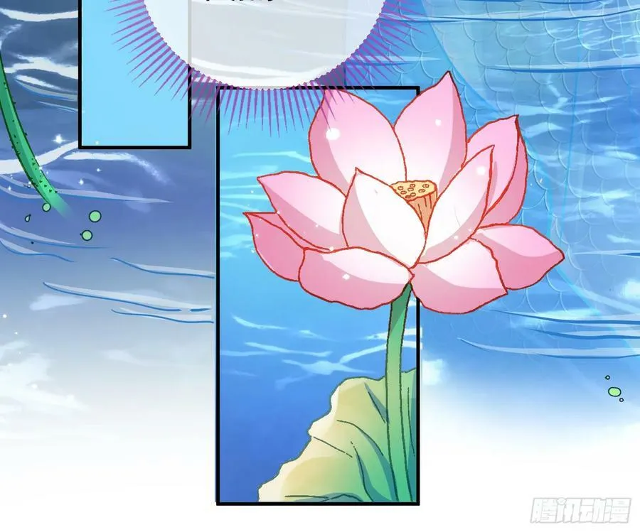 自投罗网 第46页