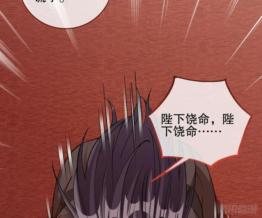 自投罗网 第58页