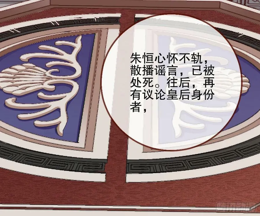自投罗网 第76页