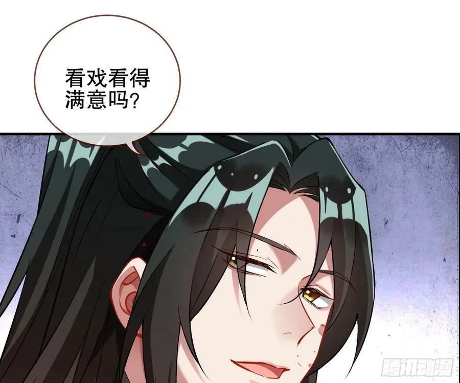 自投罗网 第83页