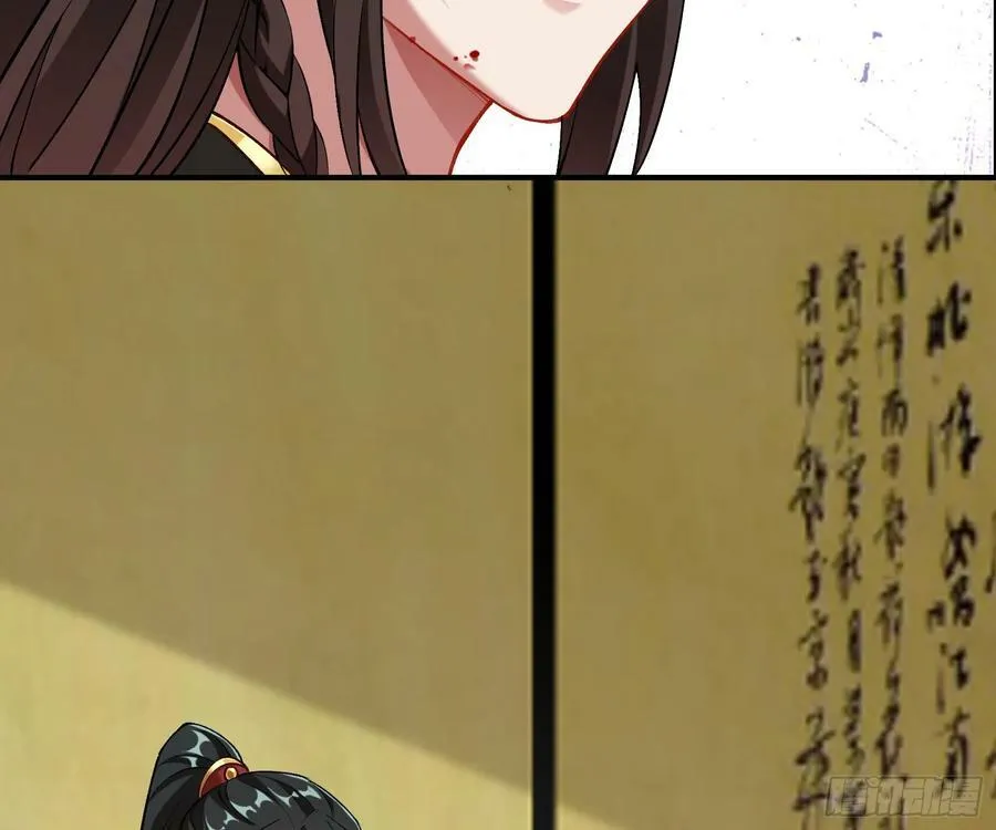 自投罗网 第84页