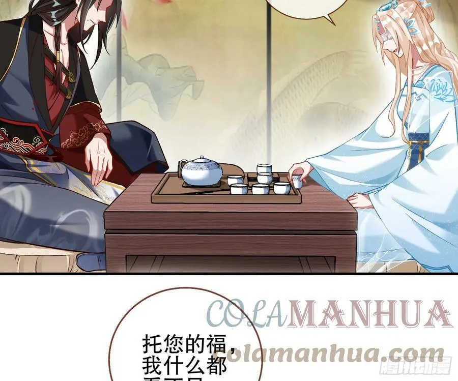 自投罗网 第89页