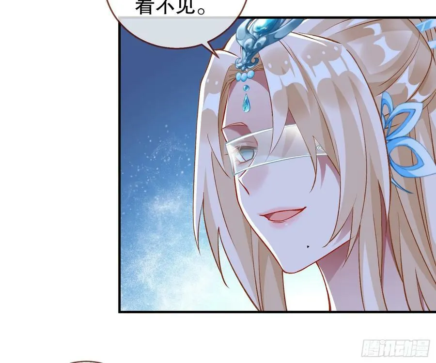 自投罗网 第90页