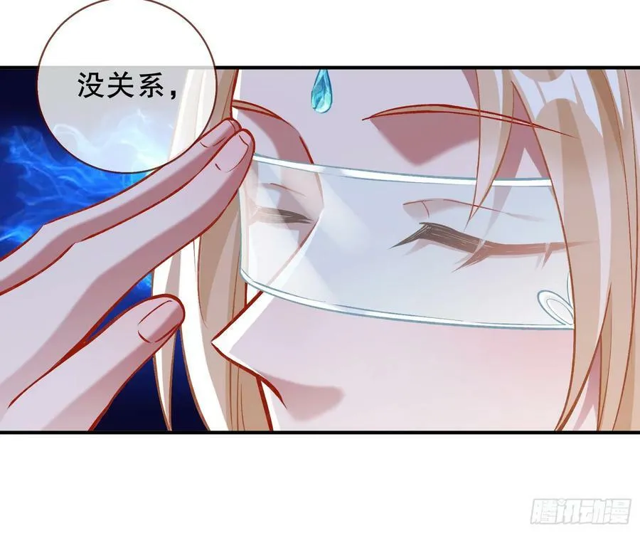 自投罗网 第91页