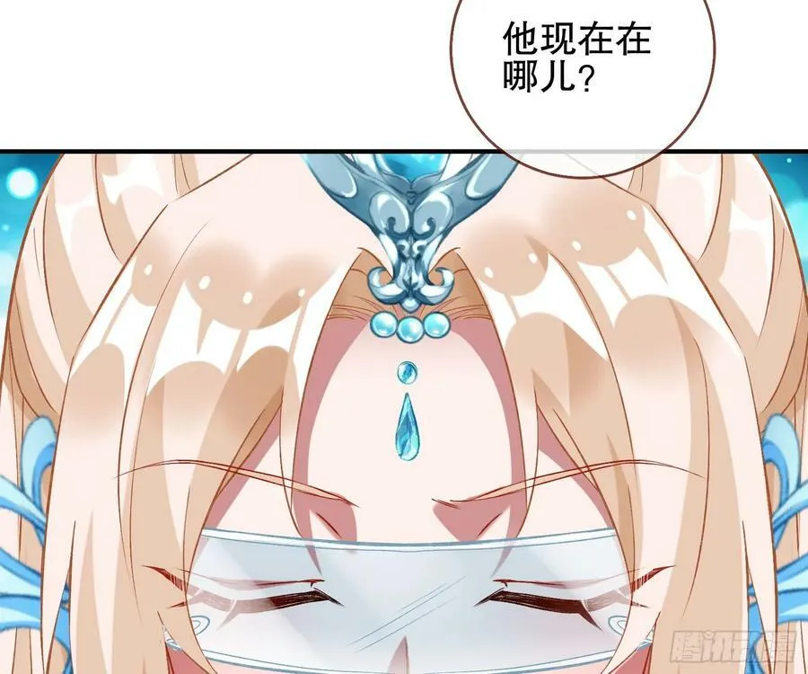 自投罗网 第99页