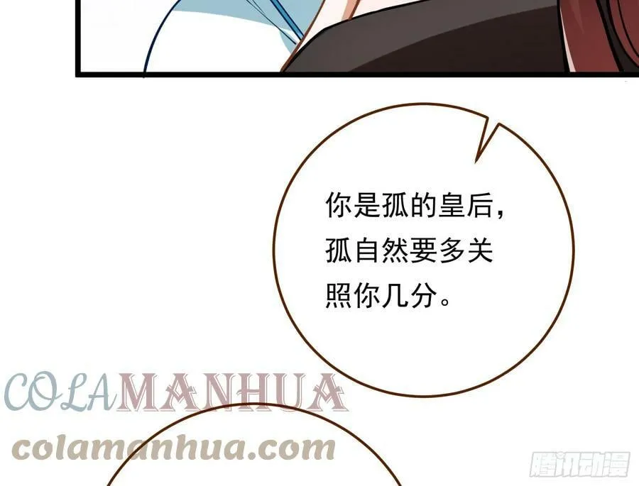 鼠鼠有难 第5页