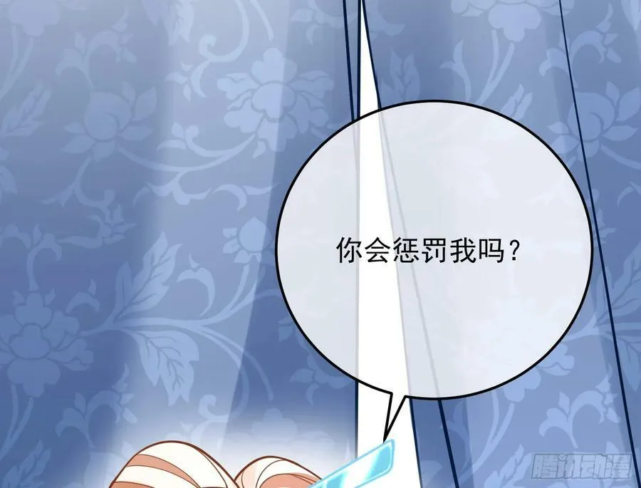 鼠鼠有难 第10页