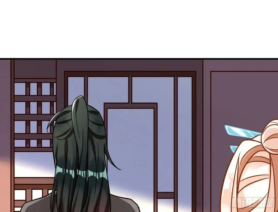 鼠鼠有难 第24页