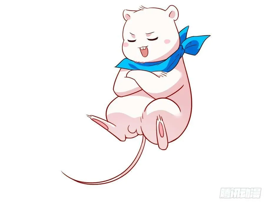 鼠鼠有难 第27页