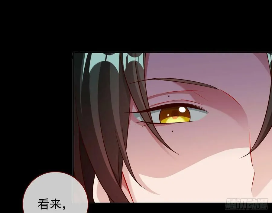 鼠鼠有难 第103页