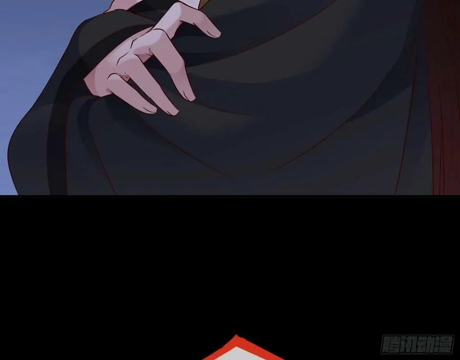 鼠鼠有难 第106页