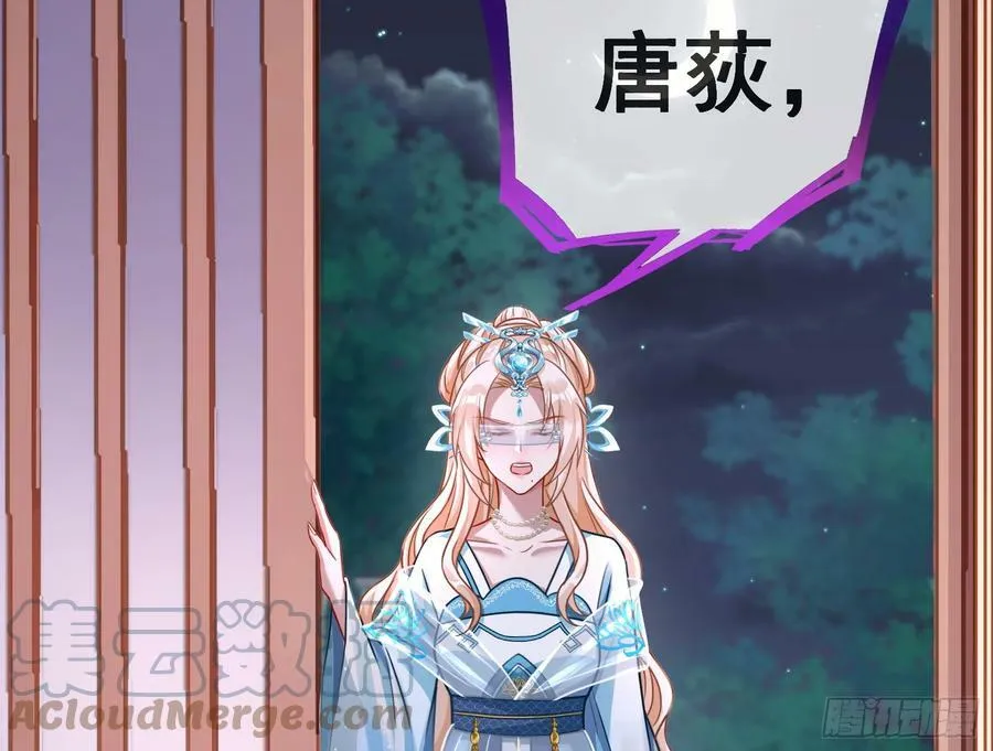 碟中谍 第5页