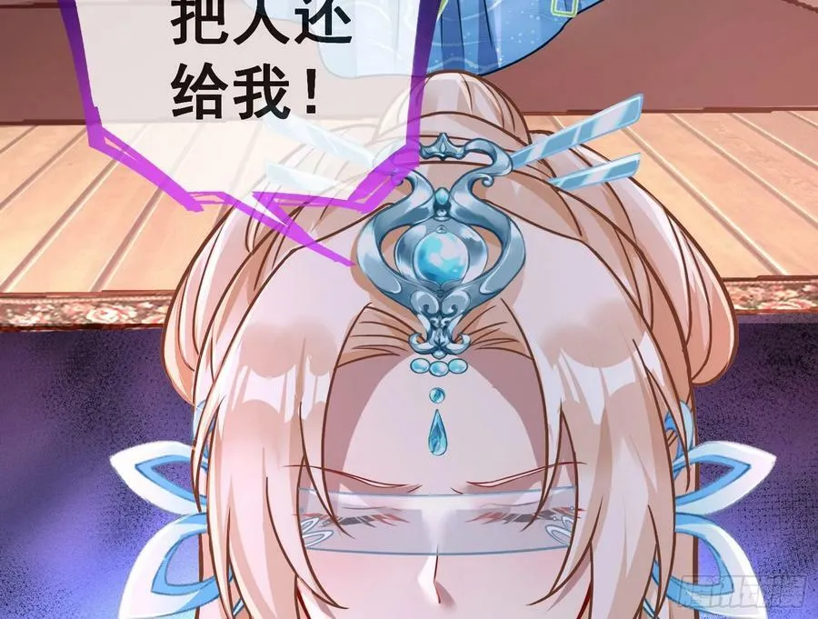 碟中谍 第7页