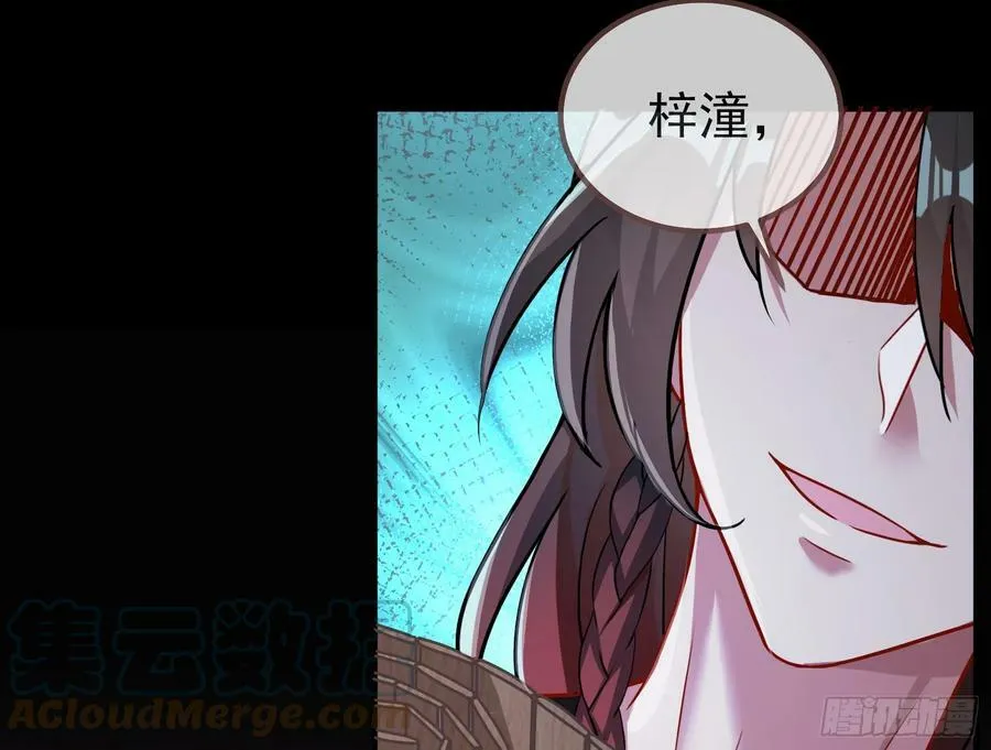 碟中谍 第9页