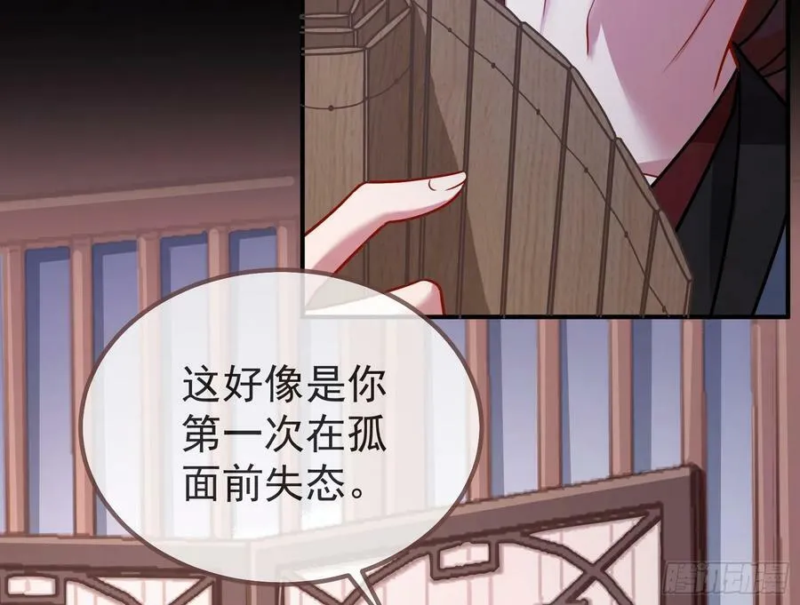 碟中谍 第10页