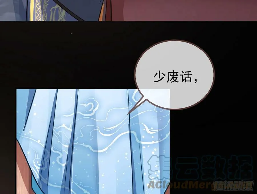碟中谍 第13页