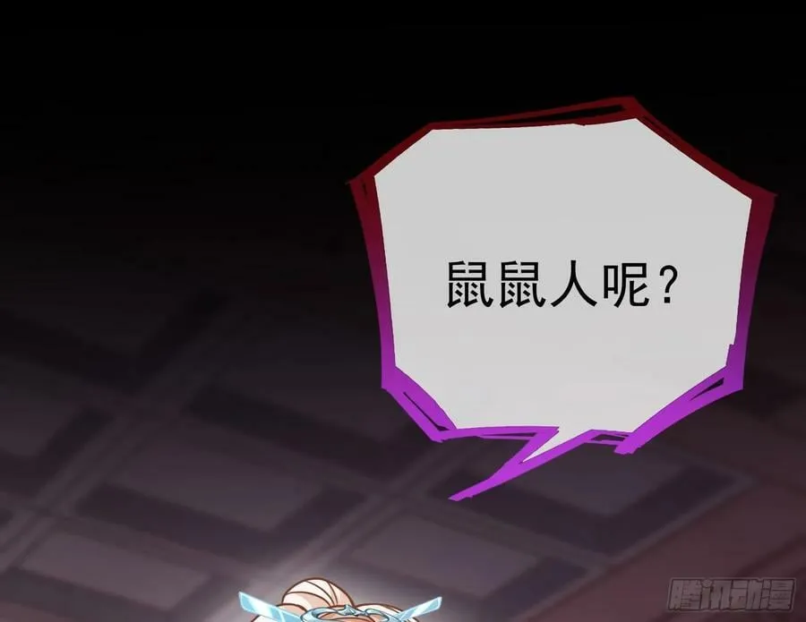 碟中谍 第15页