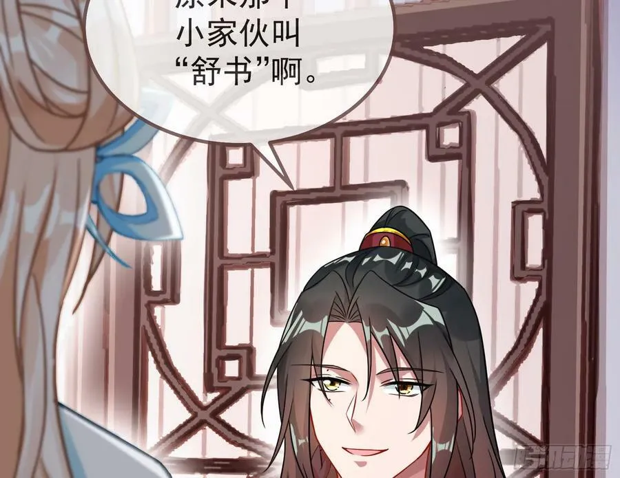 碟中谍 第20页