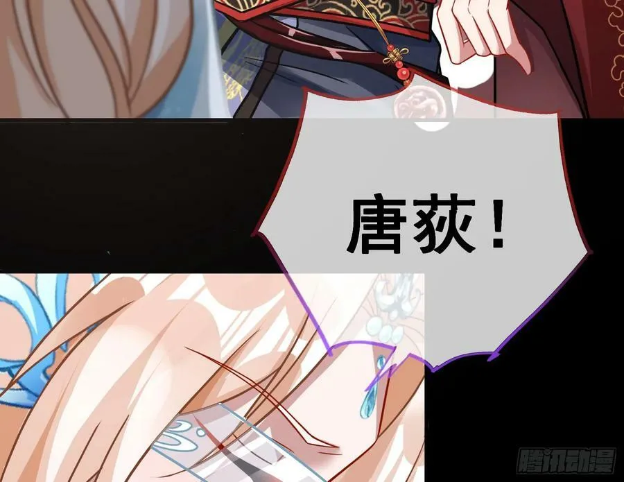 碟中谍 第22页