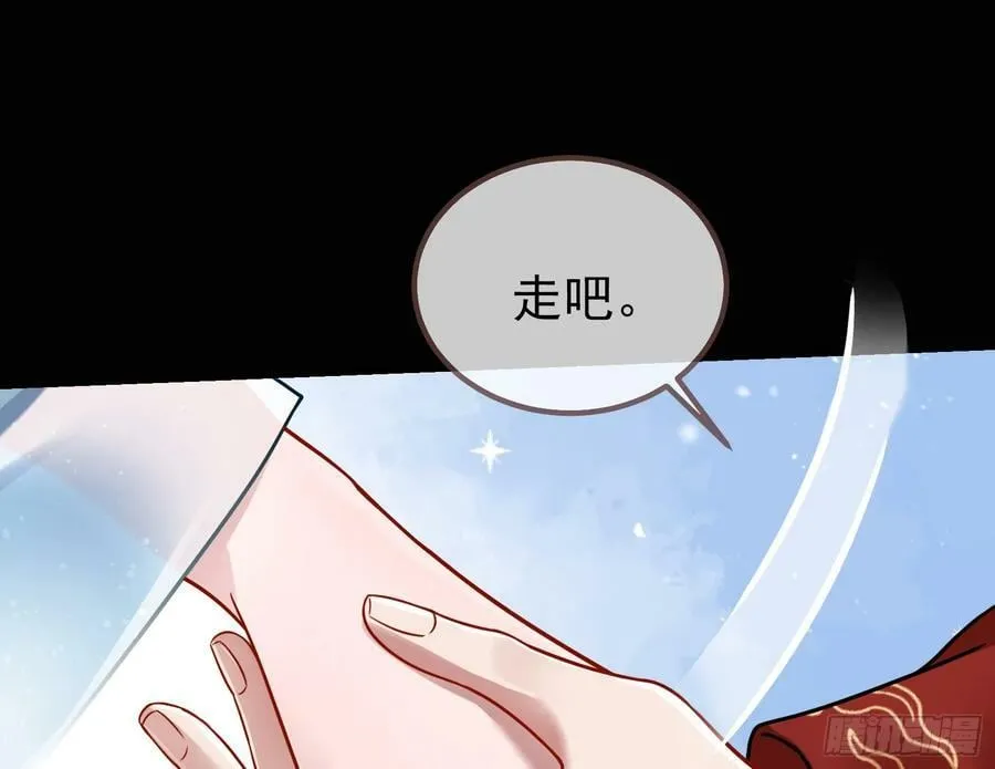 碟中谍 第24页
