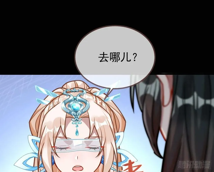 碟中谍 第26页