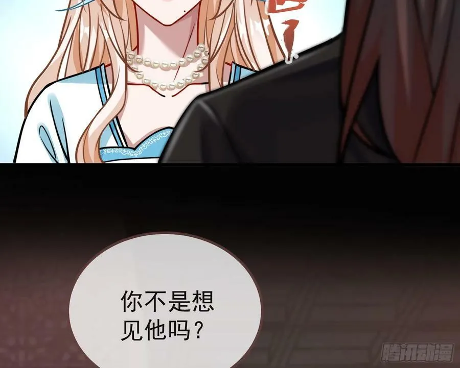 碟中谍 第27页