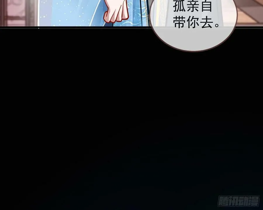 碟中谍 第30页