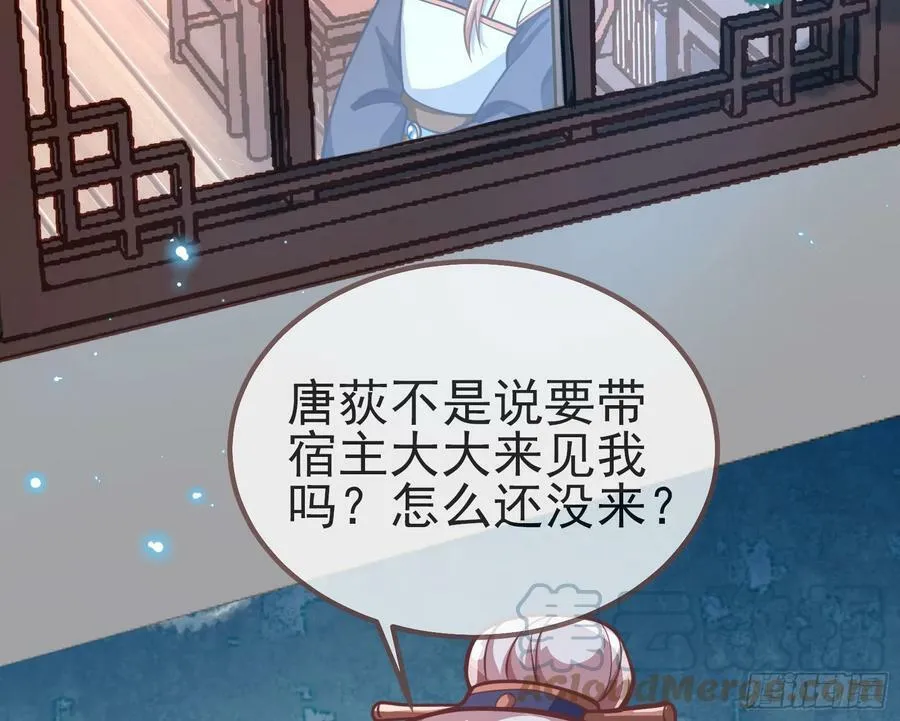 碟中谍 第33页