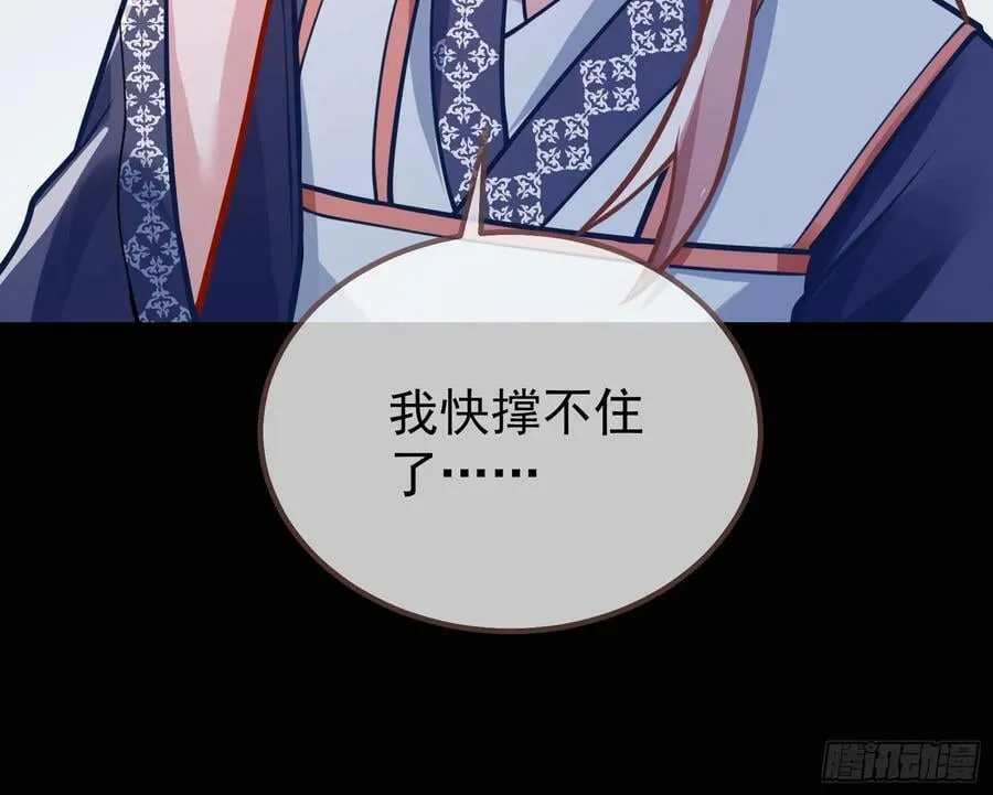 碟中谍 第35页
