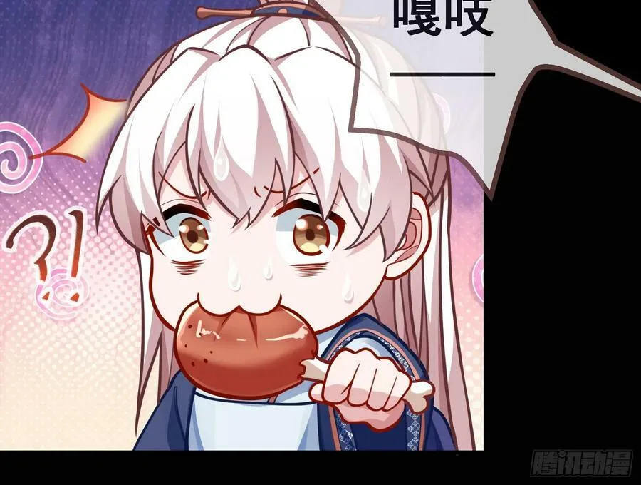 碟中谍 第40页