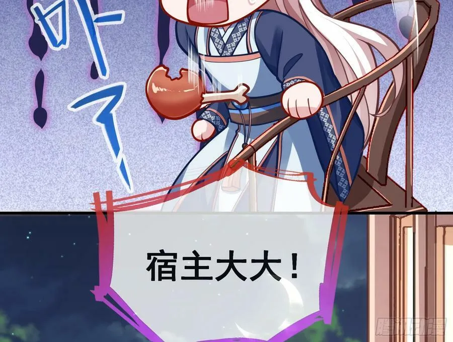 碟中谍 第42页