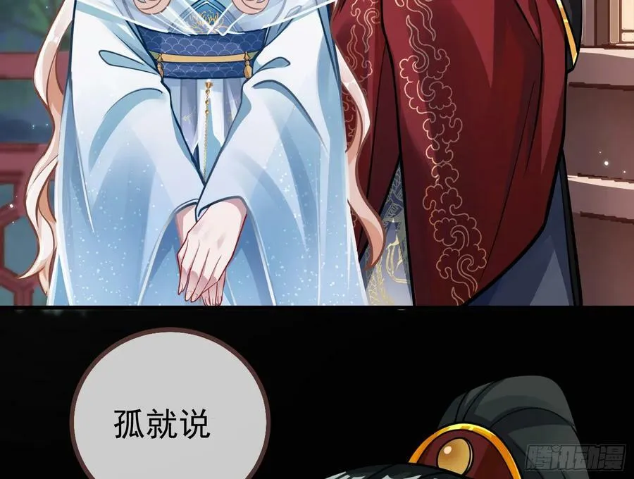 碟中谍 第44页