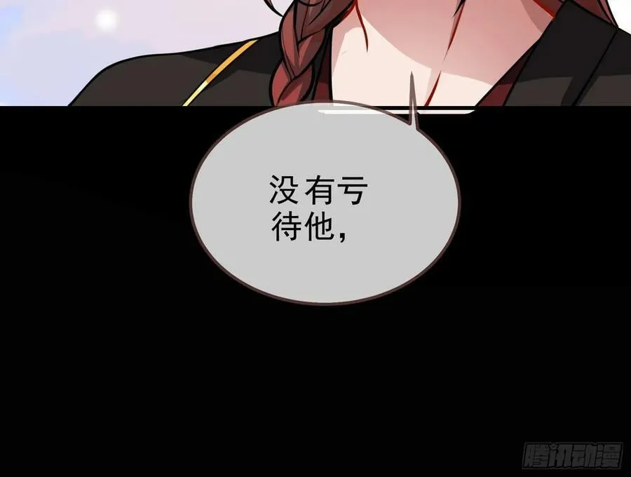 碟中谍 第46页