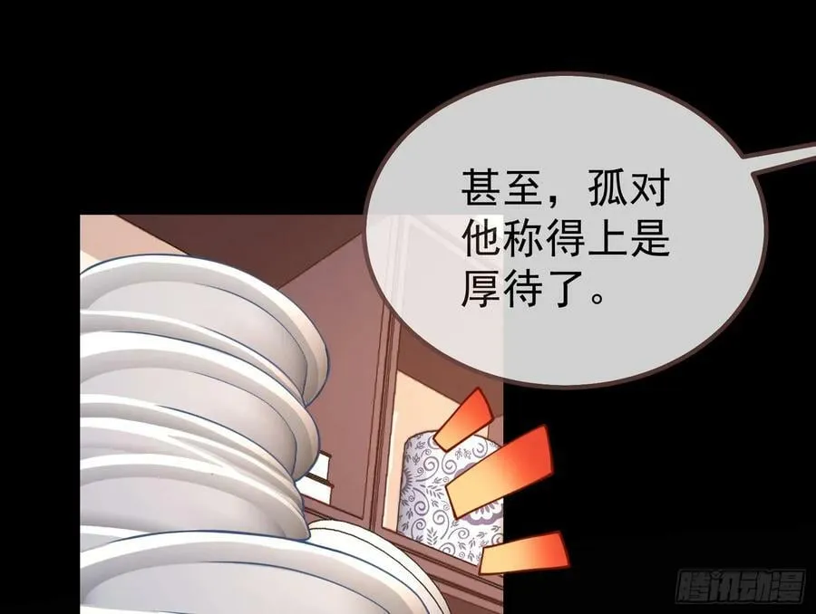 碟中谍 第47页