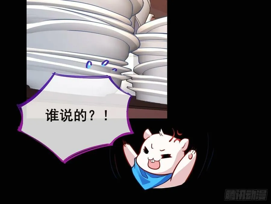 碟中谍 第48页