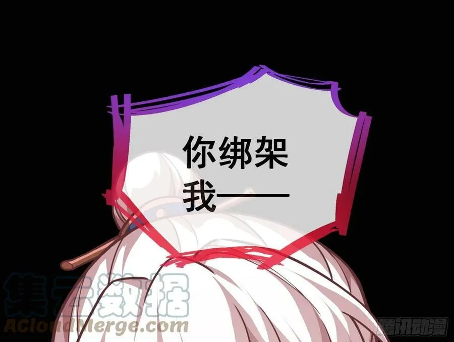 碟中谍 第49页