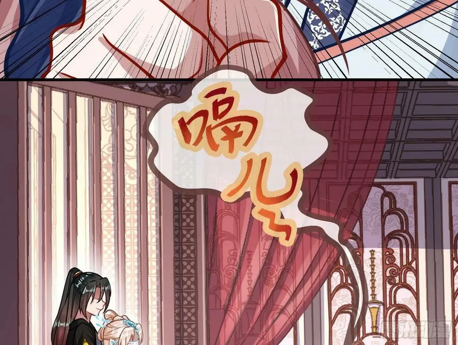 碟中谍 第51页