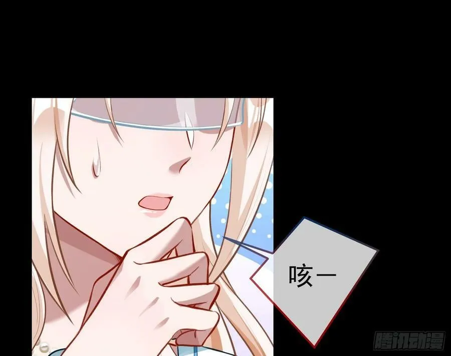 碟中谍 第55页